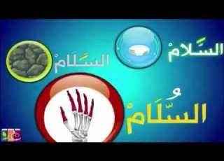 من مثلث قطرب الرائع روائع اللغة العربية