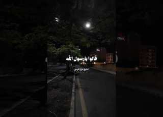 اللهم يامقلب القلوب ثبت قلبي على دينك استغفر الله ابلور