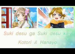  Suki Desu Ga Suki Desu Ka Kotori Hanayo Sub Romaji English Español