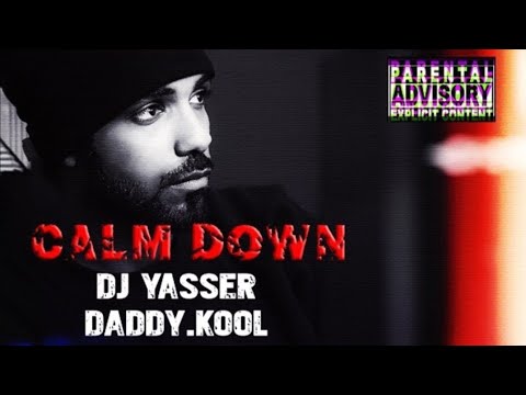 ديجي ياسر اهدى ياخي مع دادي كول تراك محذوف