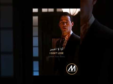 I Don T Lose انا لا اخسر التحفيز اليومي ابدأ تحفيز الذات قوة التحفيز Dailymotivation