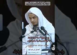  نسب النبي عليه الصلاة والسلام اجمل حالات واتس نبى ﷺ كا نسب Shorts