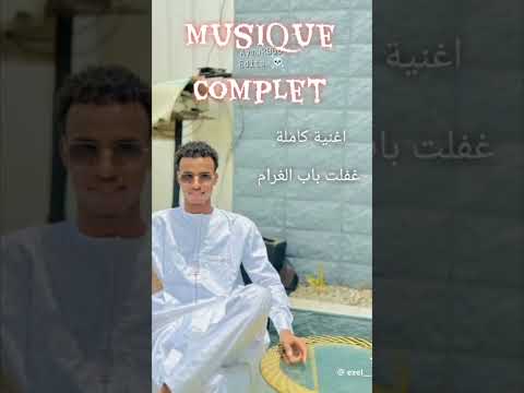 فراج الحلواني وقفت في باب الكريم كاملة