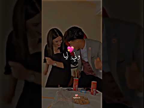 هاذ الزين كواني ساهر والنوم ماجاني شوفي حبك وين داني شاشة سوداء راي2022