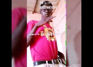حصريات معمر استرليني ود 49