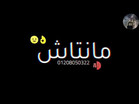 حالات واتس انا احط حطه منتش قدها