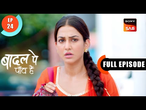 Baani Ka Interview Badall Pe Paon Hai Ep 24 Full Episode 6 July 2024