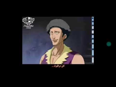 غون الصياد الحلقه 74