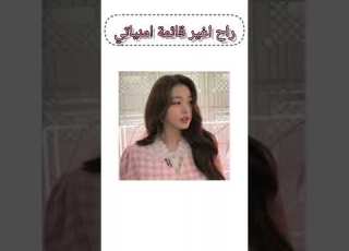العناية بالبشرة