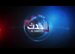 نشرة 8 غرينيتش إيران جولة جديدة من محادثات النووي خلال أيام بضيافة الدوحة