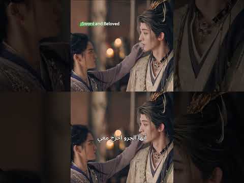 خطة ناجحة والقبلة تمت بنجاح Swordandbeloved Guojunchen Changhuasen Zhangkaiying Heruixian خطة ناجحة والقبلة تمت بنجاح Swordandbeloved Guojunchen Changhuasen Zhangkaiying Heruixian