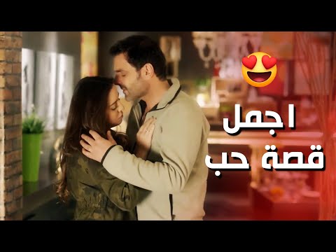 اجمل مشاهد العشاق ميرا ورامي و قصة حبهن الكاملة قصة حب