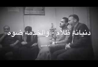 جلسه ملا محمد باقر سالفتي نحيب شاهد البكاء