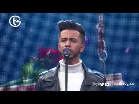 Mansor Jalal Awalin Eshqam Toye منصور جلال آهنگ اولین عشقم تویی