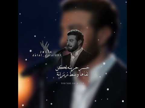 ماجدالمهندس محامي وليه تستغرب الدنيا سجين يحب سجانه