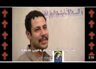 ترنيمة طالب رهبنة