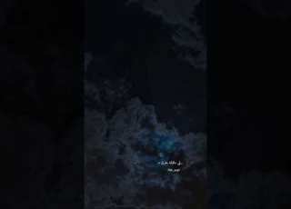  ادهم نابلسي لما بتغيب عن وعيك بدون موسيقى