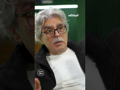 الفنان السوري عباس النوري يكشف رأيه في حسن نصر الله ماذا يمثل له وللسوريين عندي سؤال محمد قيس