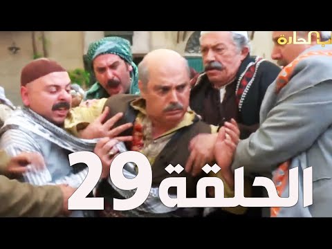 مسلسل باب الحارة الجزء السادس ـ الحلقة 29ـ عباس النوري ـ وائل شرف مسلسل باب الحارة الجزء السادس ـ الحلقة 29ـ عباس النوري ـ وائل شرف
