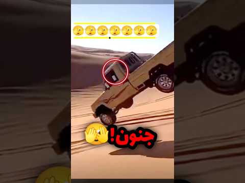طار الشاص اكسبلور هجوله Offroading Drifting Explore شاص