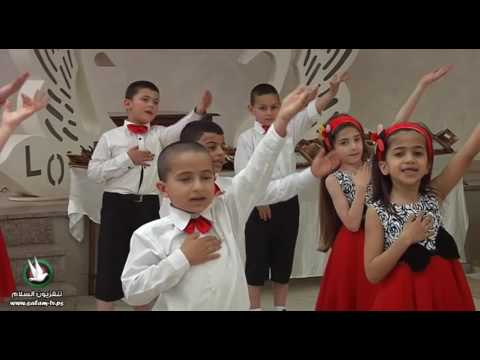 احبك يا أبي مدارس الاقصى