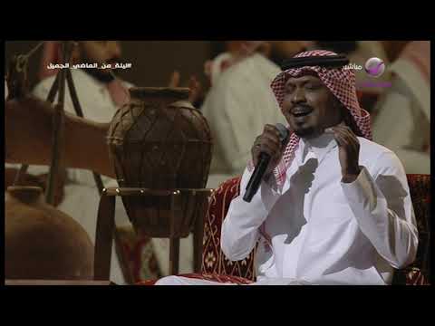 يا علي صحت بالصوت الرفيع غناء راشد الفارس مسرح محمد عبده تكريم الفنان سلامة العبدالله