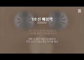 프라이머리 Primary 3호선 매봉역 Line No3 Maebong Station Feat Paloalto Beenzino 가사ㅣLyricㅣsmay