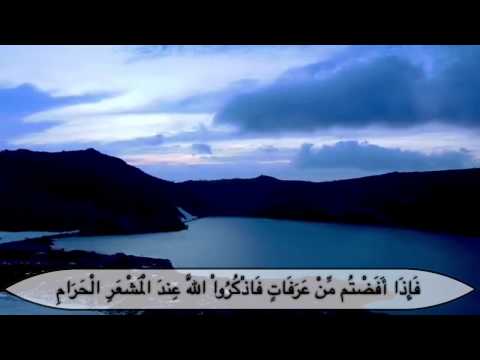 تلاوه مجودة لآيات الحج بترتيل النهاوند إبداعيه جديده للشيخ أحمد النفيس تلاوه مجودة لآيات الحج بترتيل النهاوند إبداعيه جديده للشيخ أحمد النفيس