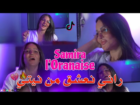Samira L Oranaise 2025 Haja Fi Galbi Tadrab Rani Na3cha9 Mn Niyti راني نعشق من نيتي Live