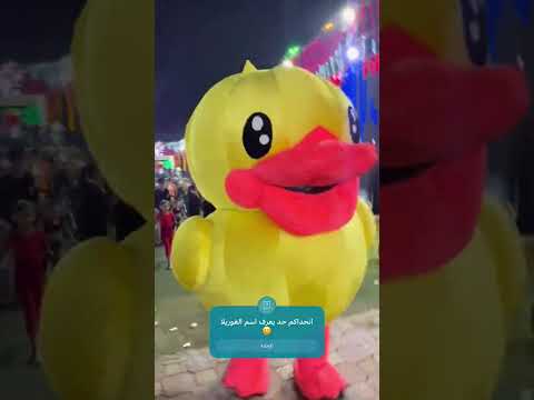 حد شاف الغوريلا عملت اي Music اكسبلور باندا ترند مهرجانات الغوريلا Explore