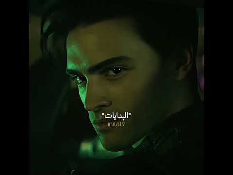 البداية تسعدك والنهاية اكسبلور Culpamia Culpatuya Culpables Myfault Movie Yourfault Shorts