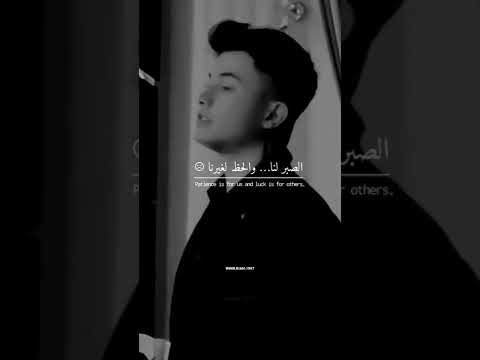 الصبر لنا والحض لغيرنا حالات وتس حزين ستوريات انستا حزين