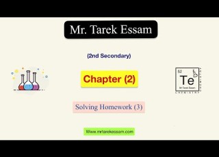  2nd Secondary Solving Chapter 2 Homework 3 Junior 2026