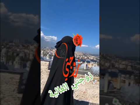 زوجتي الغاليه كم اكرمني الله عندما كتبكي من نصيبي زوجتي الغاليه كم اكرمني الله عندما كتبكي من نصيبي