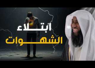  طريقة التوبة التى أخبرنا عنها النبي من أي ذنب فعلته الشيخ بدر المشاري