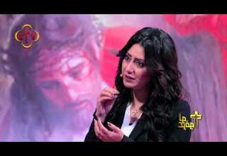 5 لـو عرفـــوا خلا ممزوجا بمرارة