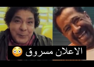  اعلان محمد منير ومروان موسي مسروق من اليسا