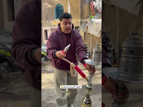 القهوة اللي في شارعنا الساعة 9 ضحك الجارد الشرس القهوة Shorts