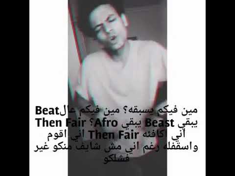 راب مصري نار بملي في خزنتي