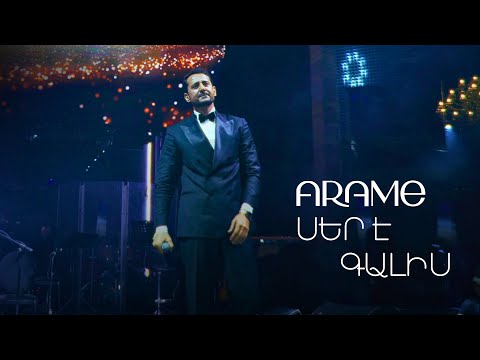 Arame Ser E Galis Official Music Video