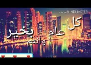  اهدي سلامي للحباب شوقي وغرامي