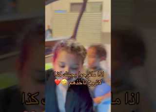  سحاب وجوجو سجلوا بمعهد يدرسون لغة ابلور جوجو سحاب معهد