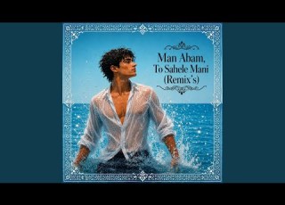 Man Abam To Sahele Mani Violin Vocal
