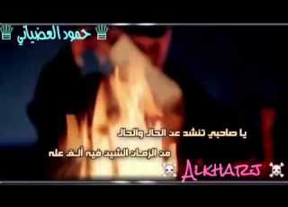 شيلة ياصاحبي تنشد عن الحال والحال