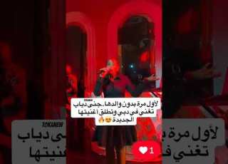 جانا عمرودياب من غيره بتغني ابلور تحشي Amrdiab الشعب الصيني ماله حل Dj تحشيش Arabicsinger
