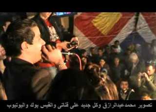 مهرجان حموزة النجم محمد رجب نجوم ال الشرقى المايسترو ابراهيم ممدوح ابو تريكة تصوير محمدعبدالرازق