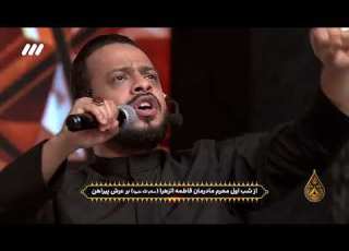 حسين ياحسين بصوت الملا حيدر البياتي