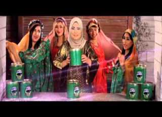 اعلان اصل الحلوب فاطمة عيد