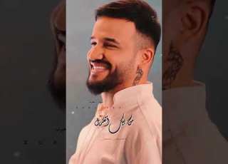 مازن عساف ريتك ياريتك عيونك شاريهن ول ميت بيهن