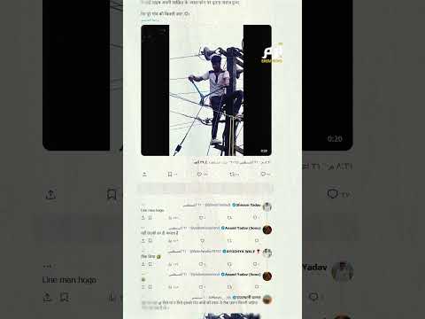 قصة حب كهربائية قطع التيار عن قريته لأن هاتف حبيبته مشغول قصة حب كهربائية قطع التيار عن قريته لأن هاتف حبيبته مشغول